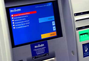 Белгазпромбанк расширил функционал приема платежей в банкоматах с функцией кэш-ресайклинга