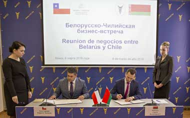 Торгово-промышленные палаты Беларуси и Чили подписали меморандум о взаимопонимании