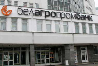 Белагропромбанк не будет повышать ставки по ранее выданным кредитам в белорусских рублях на недвижимость