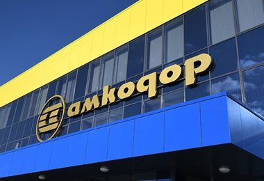 Амкодор может запустить производство своей техники в Ставропольском крае РФ