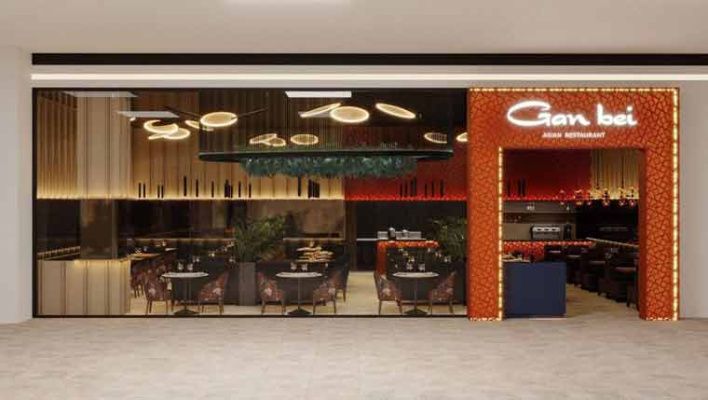 Также на первом этаже торгово-развлекательного центра откроется ресторан современной азиатской кухни Gan bei