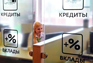Белорусские банки нарастили прибыль до 2,153 млрд бел руб за девять месяцев 2023 г