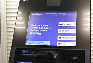Белгазпромбанк вводит ограничения на снятие наличных в банкоматах