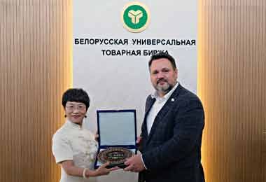 AEEX поможет нарастить экспорт в Китай через БУТБ