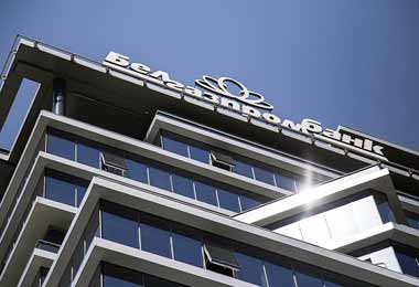 Белгазпромбанк возобновил кредитование недвижимости