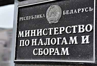 МНС запустило новый сервис для физических лиц