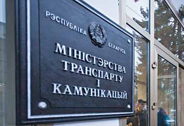 Правительство уверено в выполнении всех прогнозных параметров развития транспортной отрасли Беларуси на пятилетку