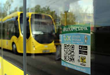 В Минске запущен проект по оплате проезда в общественном транспорте с помощью смартфона