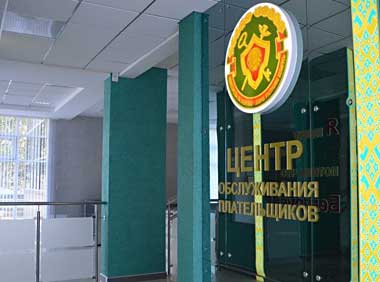 МНС улучшит сервисы для налогоплательщиков в Беларуси
