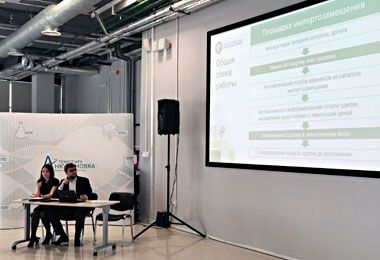 БУТБ продолжит вовлекать малый и средний бизнес российских регионов в биржевую торговлю