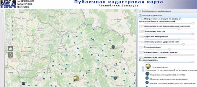 Организации Госкомимущества нанесены на публичную кадастровую карту