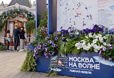 Москва приглашает гостей из Беларуси в гастрономическое приключение