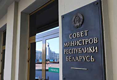 На борьбу с коронавирусом в Беларуси из бюджета выделят более 2,3 млрд бел руб