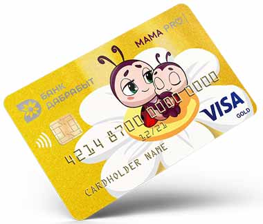 Банк Дабрабыт выпустил карту Visa «Матуля» для молодых мам