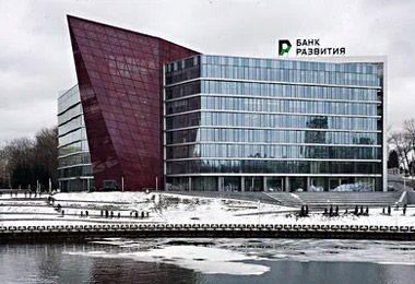 «Эксперт РА» подтвердило кредитный рейтинг Банка развития Беларуси на уровне byAAA по национальной шкале