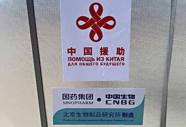Китай отправил 100 тыс доз вакцины против коронавируса в Беларусь