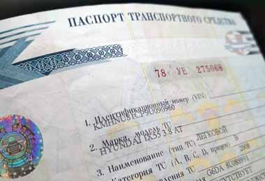 Срок оформления бумажных паспортов самоходных машин снова будет продлен для большинства стран ЕАЭС