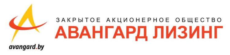 Компания «АВАНГАРД ЛИЗИНГ» получила более 1,7 млн бел руб прибыли от текущей деятельности за 2022 г