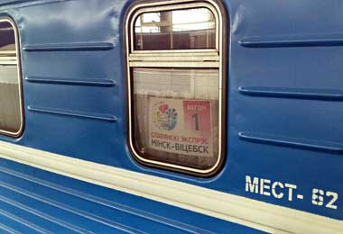 Дополнительный поезд из Минска в Витебск будет курсировать в дни проведения «Славянского базара-2019»