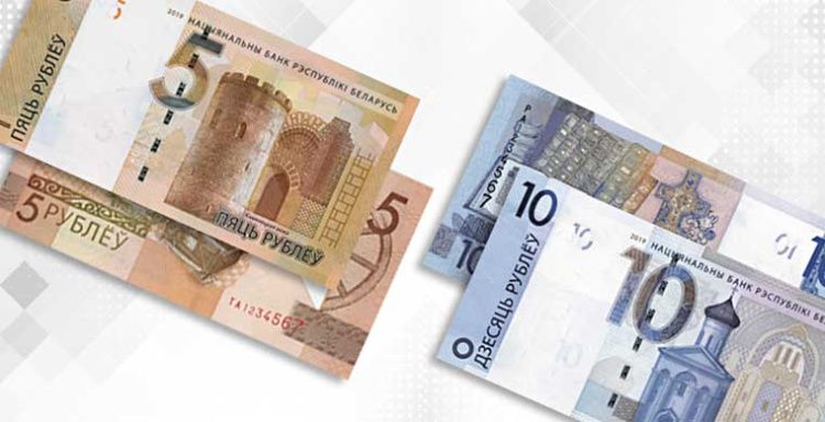 В Беларуси введены в обращение обновленные банкноты номиналом 5 и 10 белорусских рублей