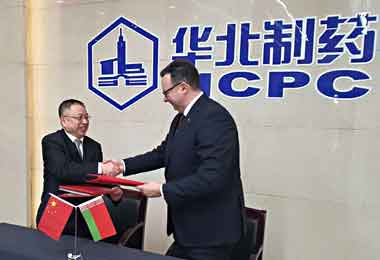 Китайская компания NCPC будет поставлять в Беларусь сырье для лекарств