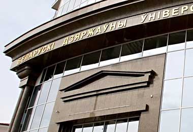 БГУ открыл новую профилизацию в области международного киберправа