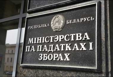 Подоходный налог по доходам за 2019 г физлицам необходимо уплатить до 1 июня — МНС