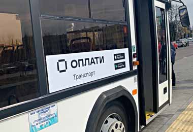 Система оплаты проезда по QR-коду стала доступна в Кобрине