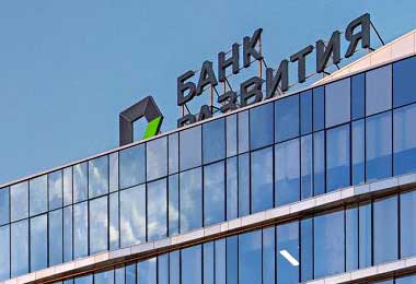 Банк развития планирует продолжить поддержку белорусского экспорта и импортозамещения в 2022 г