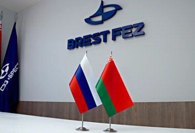 СЭЗ «Брест» укрепляет деловые контакты с российскими партнерами