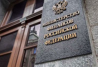Российский Минфин предоставит банкам Беларуси право выдавать гарантии для участия белорусских компаний в госзакупках