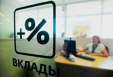 Нацбанк отмечает рост депозитов населения в белорусских рублях