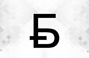 Новый графический знак белорусского рубля определен Нацбанком