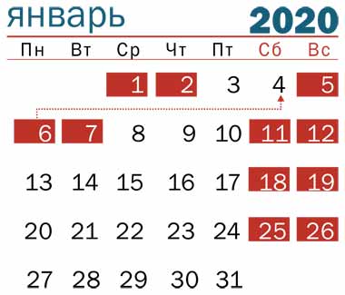 Лукашенко сделал 2 января выходным днем
