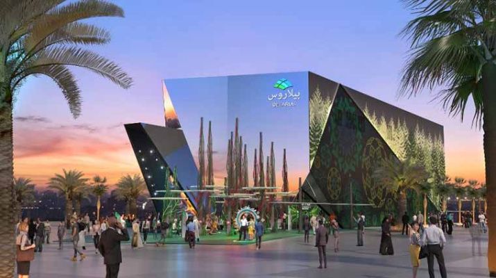Сроки проведения Всемирной выставки «ЭКСПО-2020» в Дубае перенесены на один год