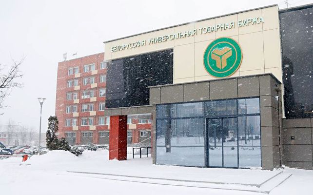 Общая сумма заключенных сделок на БУТБ в январе 2026 года превысила 1,19 млрд бел руб