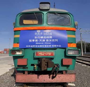 Резидент «Великого камня» отправил первый поезд с белорусской молочной продукцией из Бреста в Китай