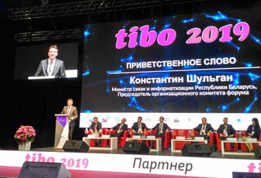 Интернет вещей и использование больших данных являются важными направлениями цифровизации в Беларуси – министр