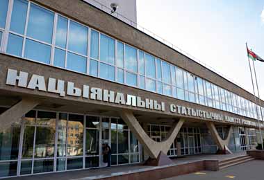 Белстат представил инновации в организации статистического производства в Беларуси