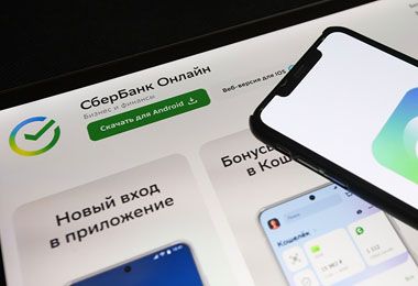 Сбер Банк обновил приложение СберБанк Онлайн