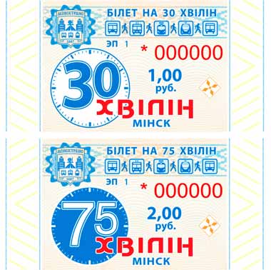 Новые виды билетов на общественный транспорт могут появиться в Минске