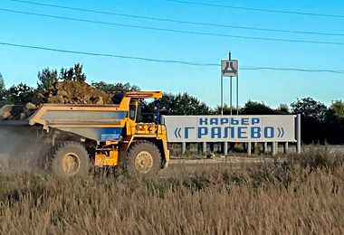 БелАЗ поставит восемь карьерных самосвалов единственному в Беларуси предприятию по добыче и переработке доломитового сырья