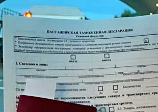 ЕЭК внесла изменения в пассажирскую таможенную декларацию для экспресс-грузов
