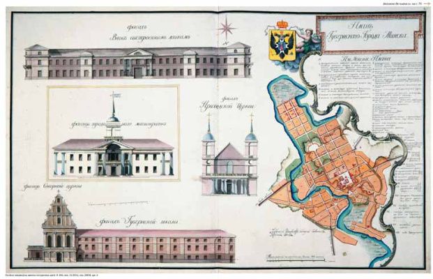 Белкартография выпустила альбом с историческими картами Минска