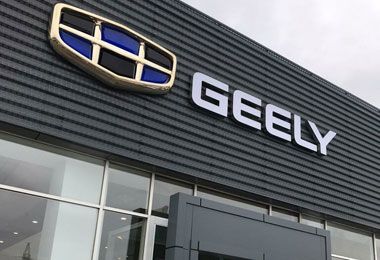 Geely планирует выпустить более десяти новых моделей в 2023 г