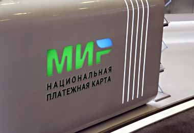 Платежная система «Мир» запустила переводы в Беларуси по номеру карты