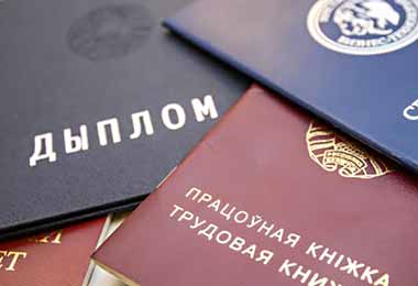 Прокуратура потребовала устранить нарушения в распределении выпускников учреждений образования Могилевской области