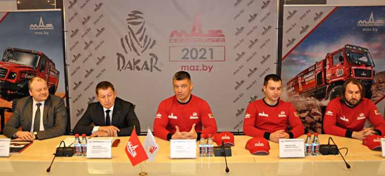 Команда МАЗ-СПОРТавто отправляются на Дакар-2021 Команда МАЗ-СПОРТавто отправляются на Дакар-2021