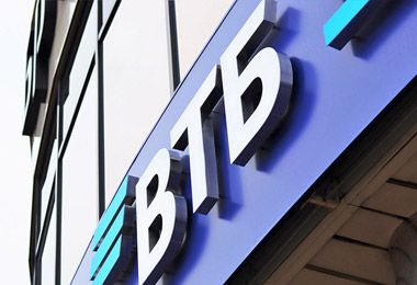 Банк ВТБ (Беларусь) обновляет условия предоставления услуги эквайринга
