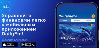 Белгазпромбанк обновил мобильное приложение DailyFin